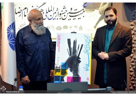پیام تبریک مدیرکل هنرهای تجسمی به مناسبت انتخاب استاد مسعود نجابتی به عنوان چهره سال هنر انقلاب اسلامی