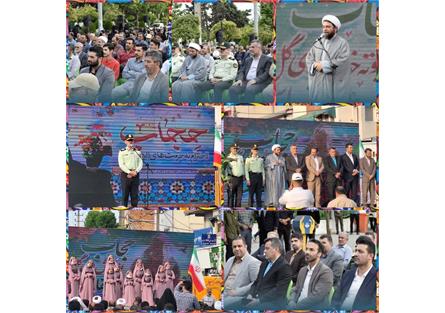 اجتماع مردمی حمایت از طرح نور (عفاف و حجاب) در سرخ رود برگزار شد