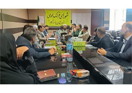 نشست شورای فرهنگ عمومی در پاسارگاد