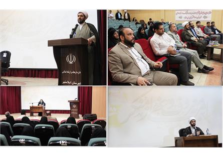 برگزاری مراسم شورای اندیشه ورز ستاد احیای امر به معروف و نهی از منکر با محوریت (عفاف و حجاب) در شهرستان اسلامشهر