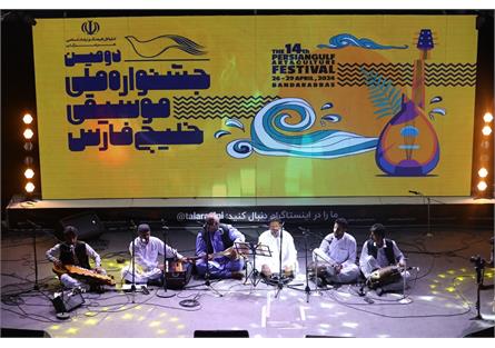 اجرای گروه موسیقی "ندای تفتان" در تالار شهید آوینی بندرعباس