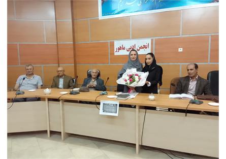 نشست ادبی به مناسبت روز معلم در شهرستان فیروزکوه