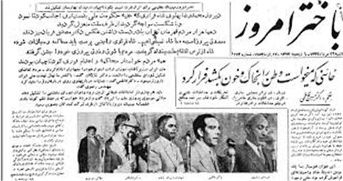 تاریخ مطبوعات19 مهر تا 3 آبان