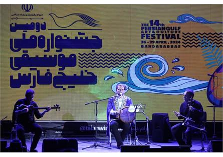 اجرای گروه موسیقی "ماهنی" از استان اردبیل