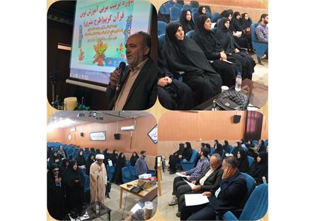 افتتاحیه دوره تربیت مربی قرآن «طرح بشری» در مهران