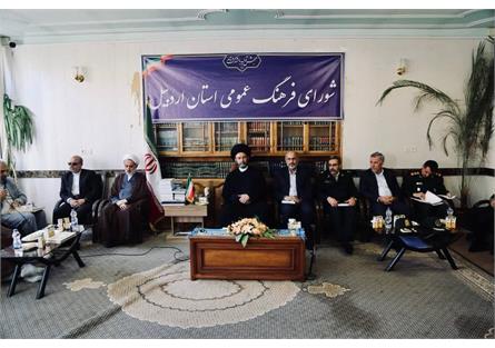 گزارش تصویری از شورای فرهنگ عمومی استان اردبیل