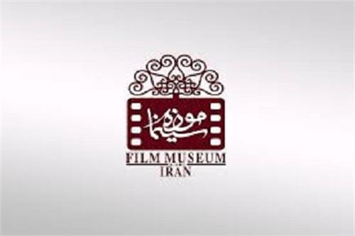 گزارش عملکرد موزه سینما در 6 ماهه اول سال99 اعلام شد